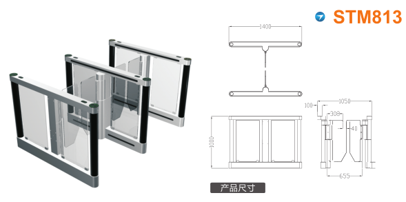 威远县速通门STM813