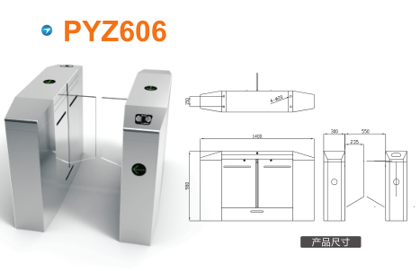 威远县平移闸PYZ606